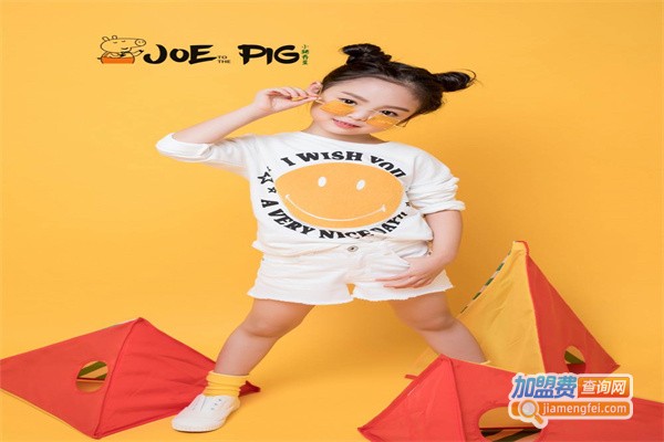 小猪乔至童装加盟费