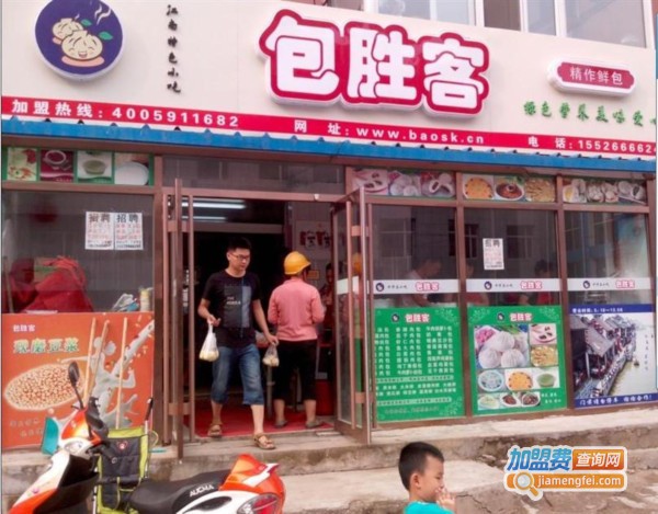 包胜客包子加盟费