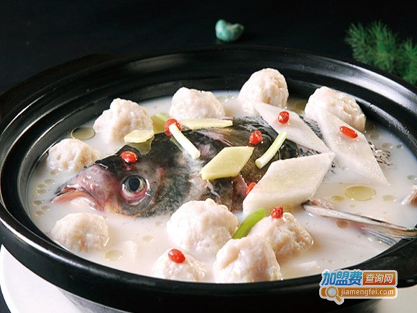 醉鱼头火锅加盟费