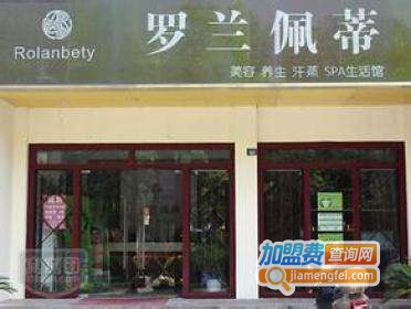 罗兰佩蒂加盟费