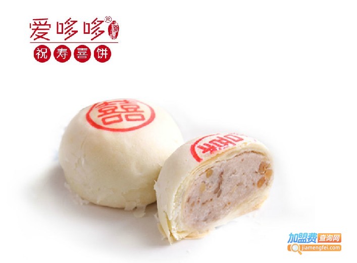 爱哆哆喜饼加盟费