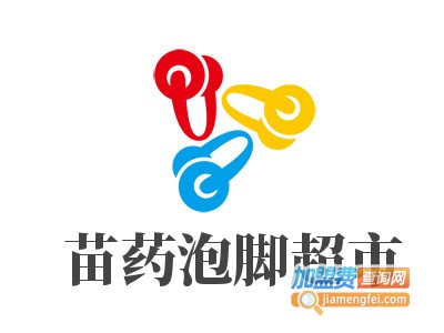 苗药泡脚超市