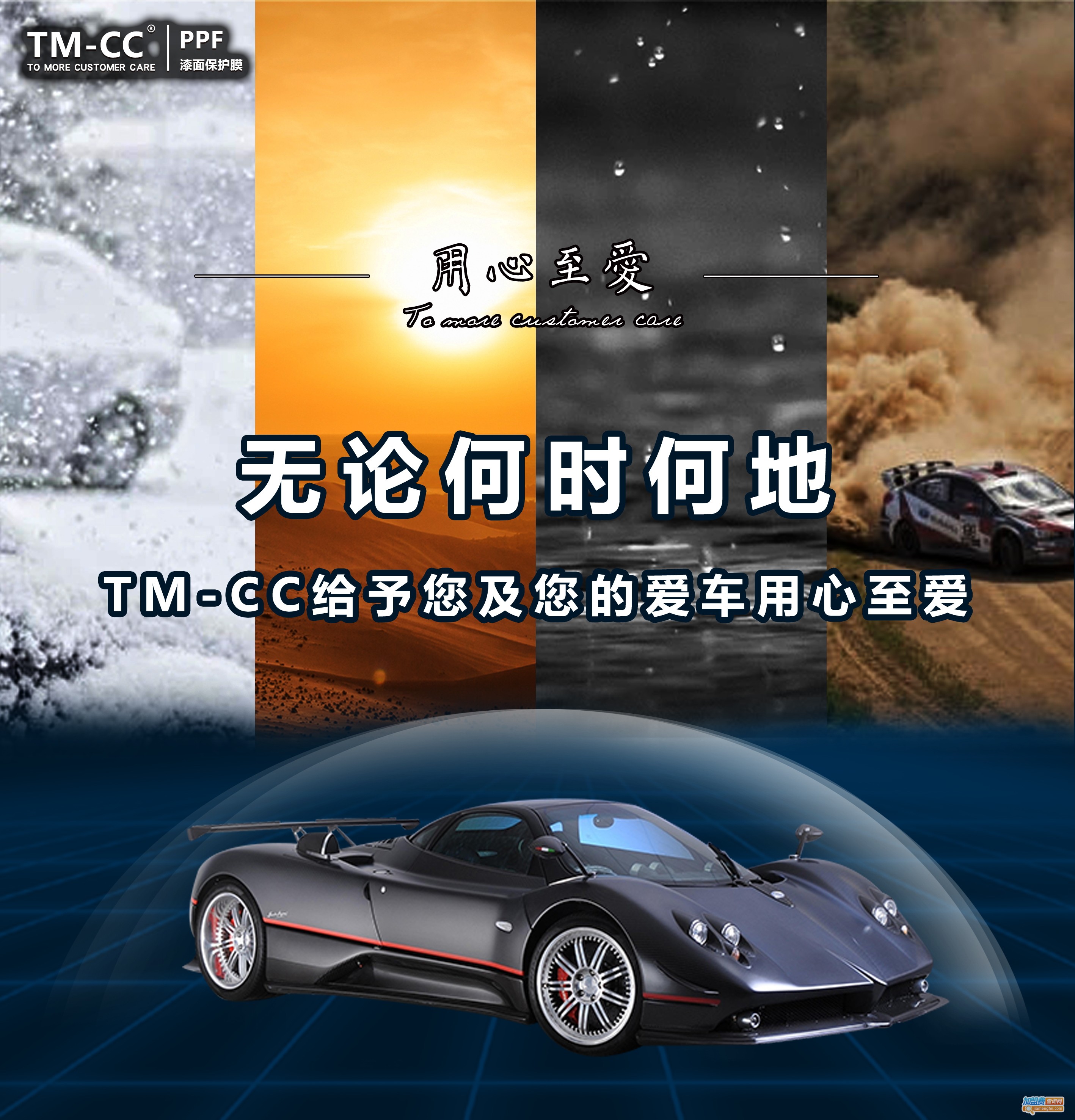 盛德奇嘉加盟费