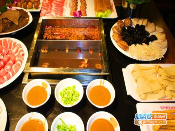 齐鸣火锅加盟费