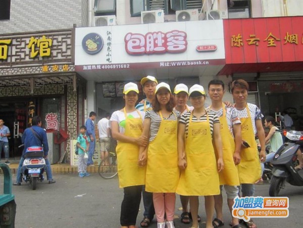 包胜客包子加盟费