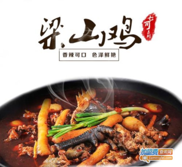 李子坝梁山鸡加盟费