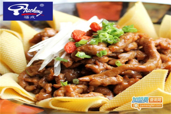 福成鲜到家方便菜加盟费