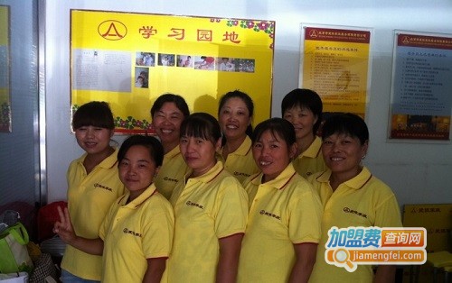 爱侬家政加盟费