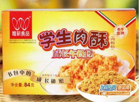 唯新食品加盟费