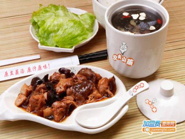 农夫山蒸加盟费