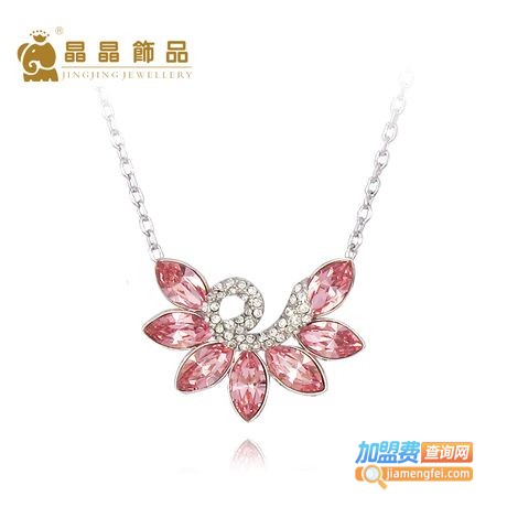 晶晶饰品加盟费