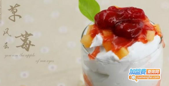 八度榴恋加盟费