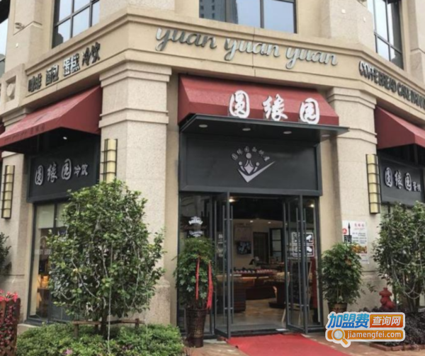 原野花艺加盟费