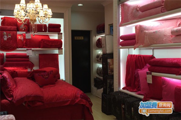 雅路家纺加盟费