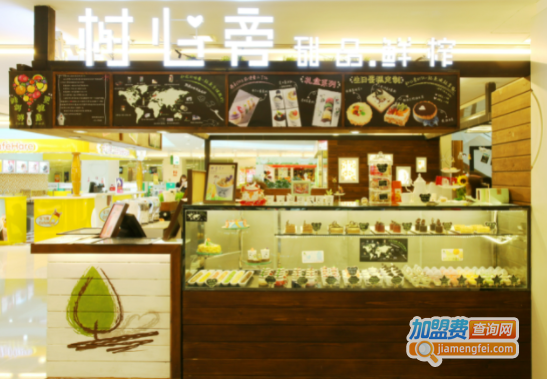 树心旁芝士小栈加盟费