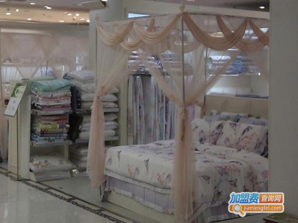 宝缦家纺加盟费