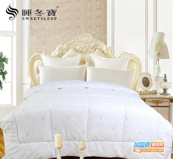 睡冬宝家纺加盟费