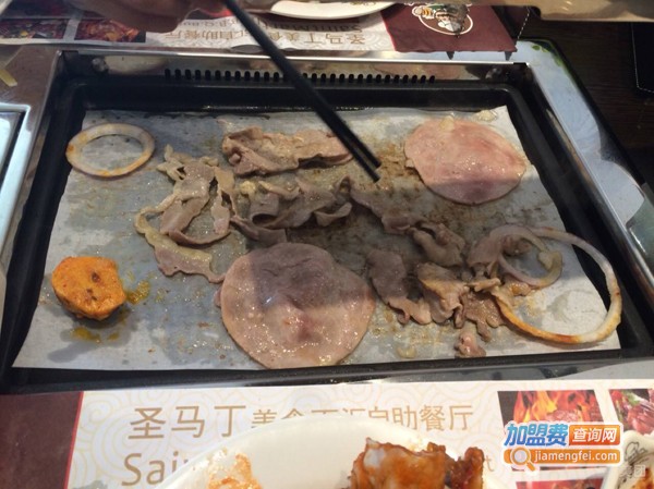 圣马丁烤肉加盟费