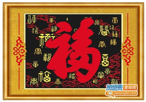 K100十字绣加盟费