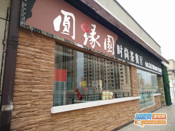 原野花艺加盟费