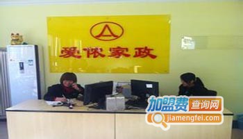 爱侬家政加盟费