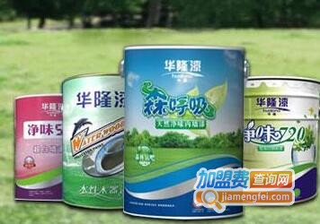华隆漆加盟费