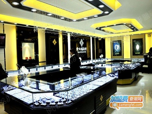 金大福珠宝加盟