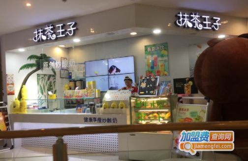 抹茶王子炒酸奶加盟费