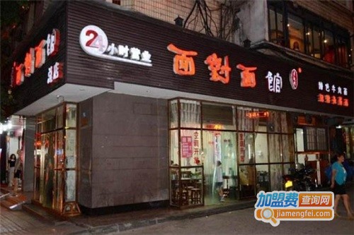 面对面面馆加盟