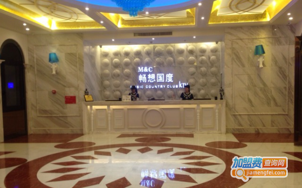 畅想国度加盟费