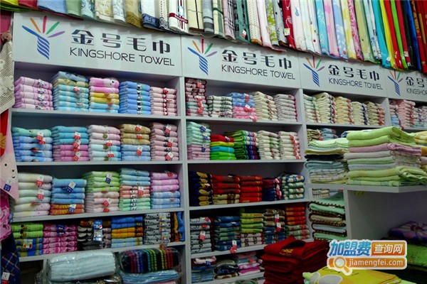 金号毛巾加盟费
