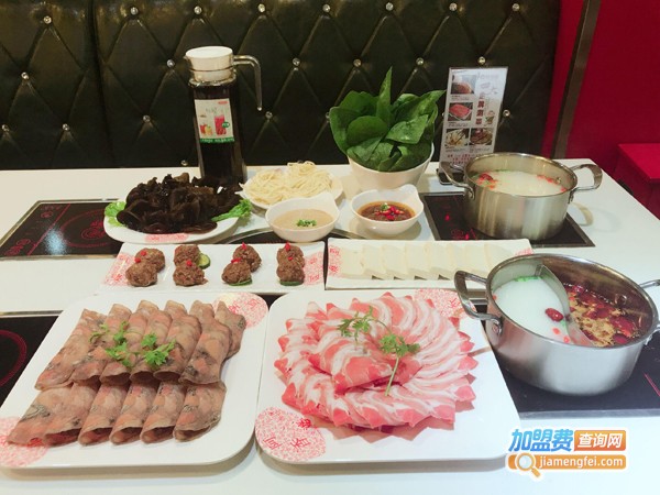 阿香婆欢乐火锅加盟费
