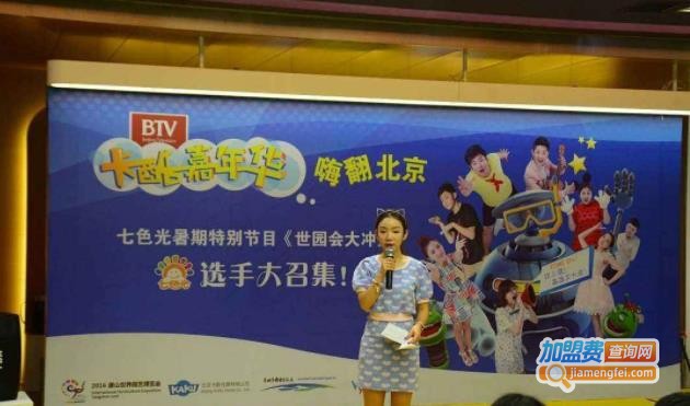 卡酷七色光加盟费