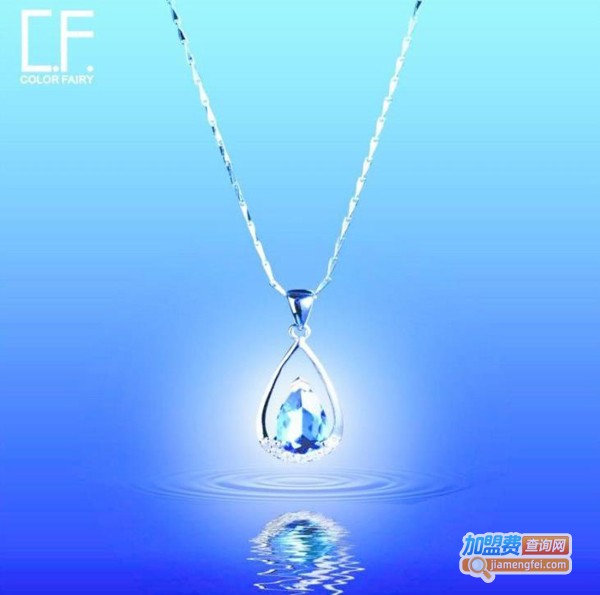 卡洛芳瑞加盟费