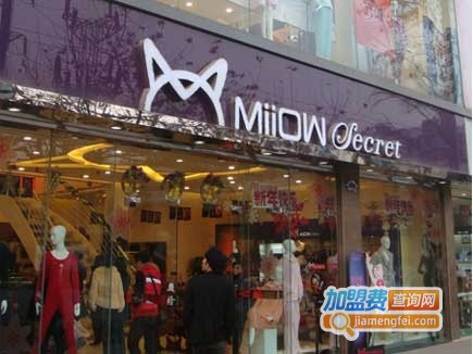 猫人内衣加盟费