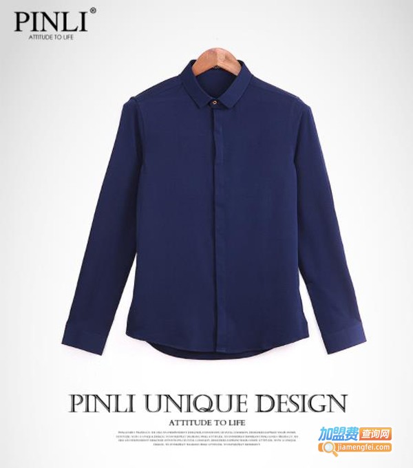 品立男装加盟费