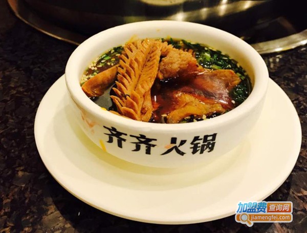 齐齐火锅加盟