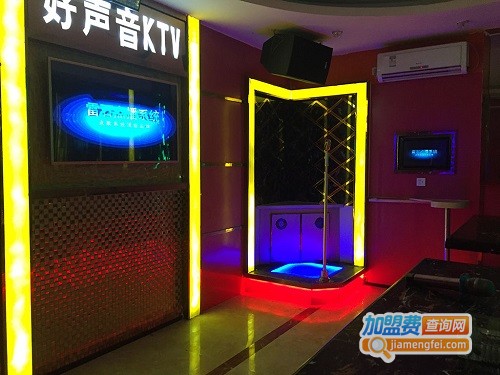 好声音ktv加盟费