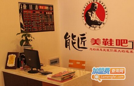 能匠美鞋吧加盟