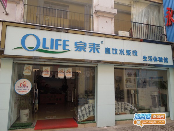 泉来净水器加盟