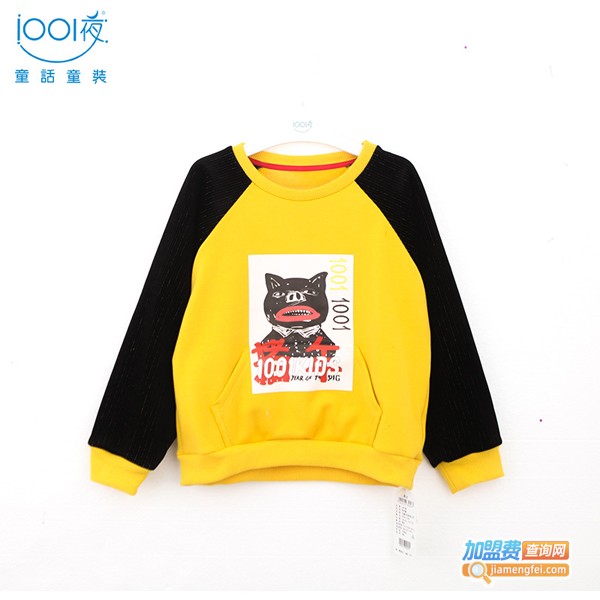 1001夜童装加盟费
