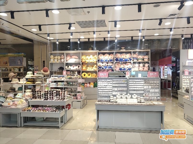 时尚阿好坊加盟费