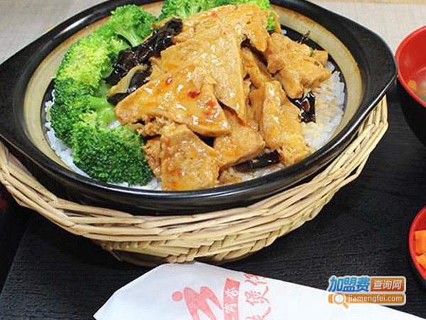 功夫煲仔饭加盟