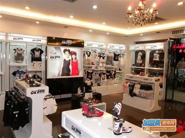 ok100童装加盟费