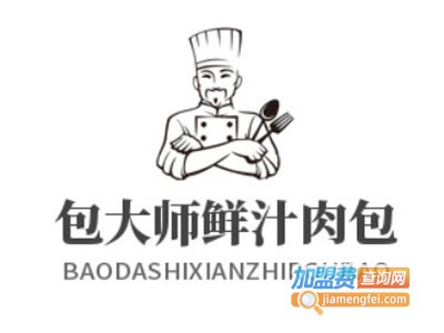 包大师鲜汁肉包
