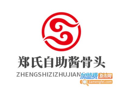 郑氏自助酱骨头加盟