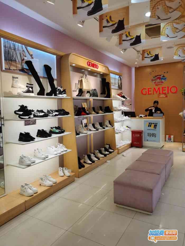 戈美其女鞋加盟