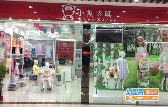 小熊b琪童装加盟费
