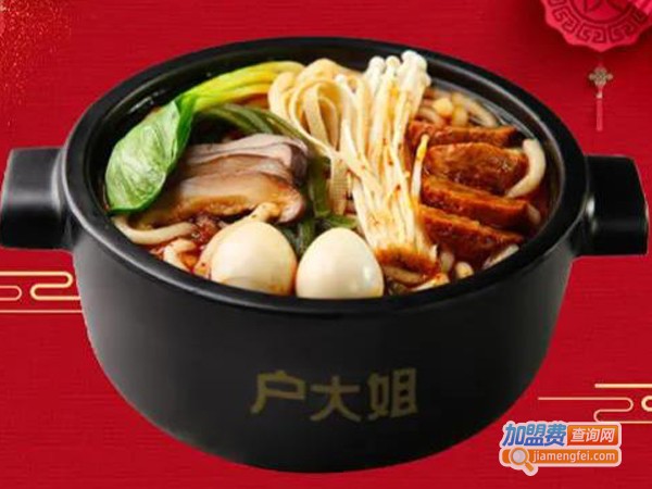 户大姐土豆粉加盟