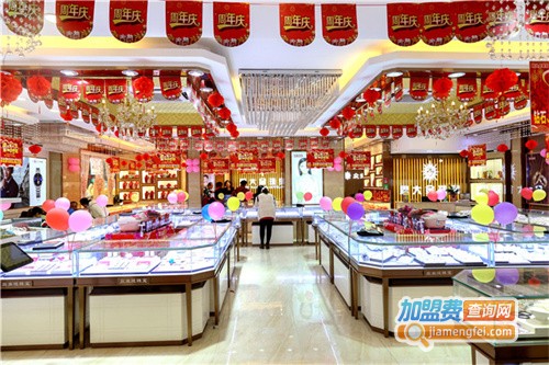 周大金珠宝加盟费